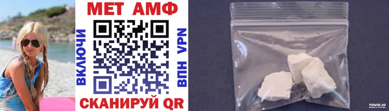 Амфетамин VHQ  Чулым 