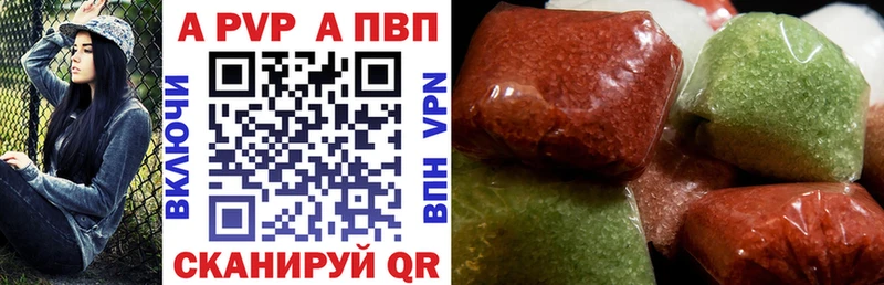 Alpha PVP Соль  закладки  KRAKEN tor  Чулым 