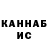 ГАШ 40% ТГК Talant Toktobachaev