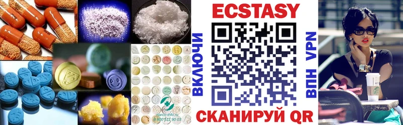 ЭКСТАЗИ круглые  купить наркоту  OMG маркетплейс  Чулым 