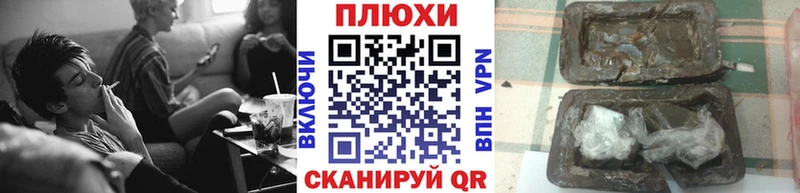 ГАШ hashish  наркошоп  Чулым 