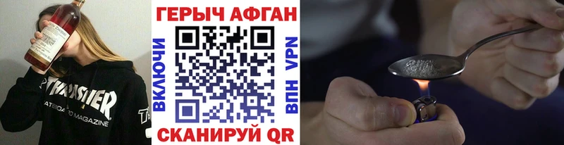 ГЕРОИН Heroin  сайты даркнета формула  Чулым 