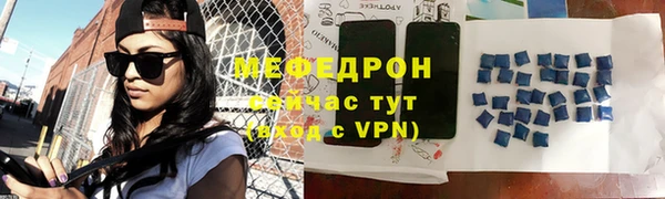 кокаин Вязьма