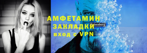 марки lsd Вяземский