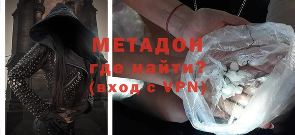 кокаин Вязьма