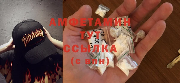 кокаин Вязьма