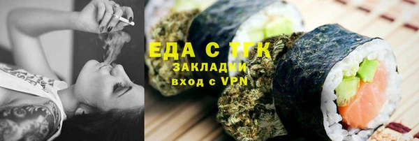 марки lsd Вяземский