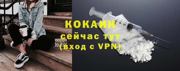 прущая мука Вязники