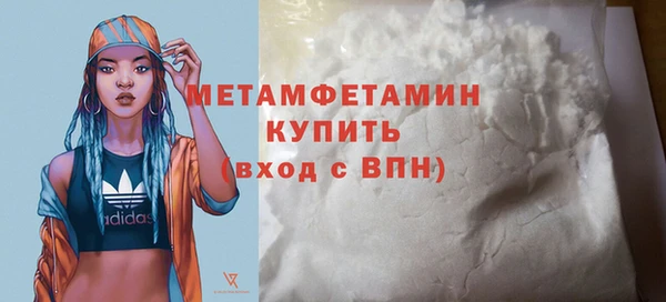 марки lsd Вяземский