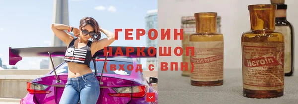 марки lsd Вяземский