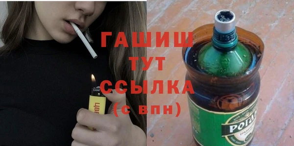 кокаин Вязьма