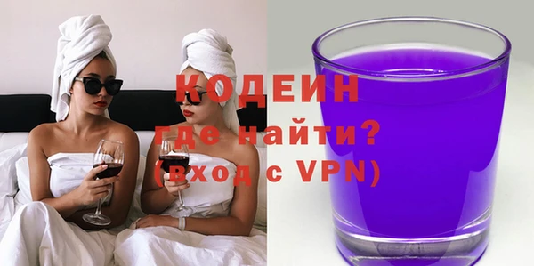 кокаин Вязьма