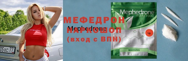 прущая мука Вязники