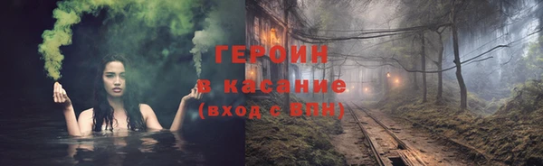 кокаин Вязьма