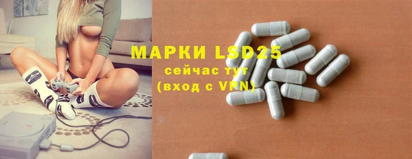 прущая мука Вязники