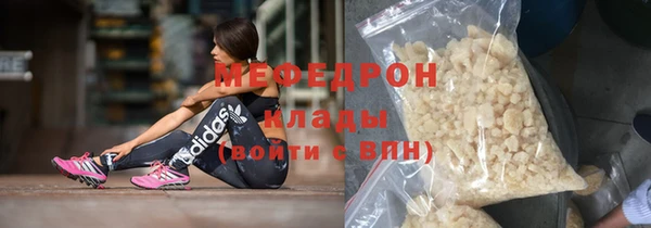 кокаин Вязьма