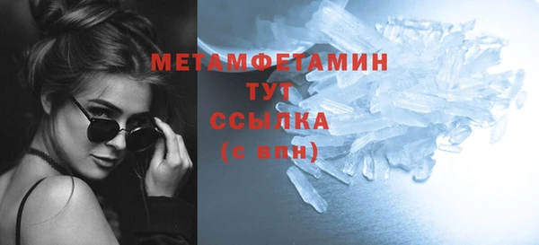 марки lsd Вяземский