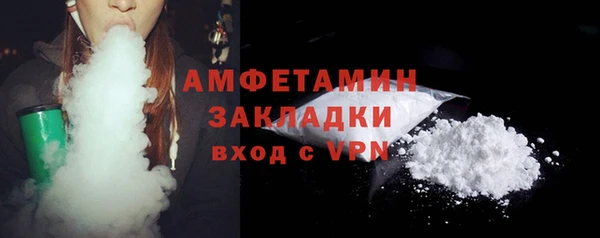 марки lsd Вяземский