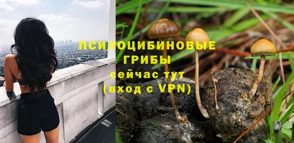 кокаин Вязьма