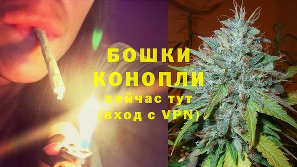 кокаин Вязьма