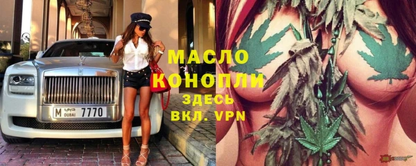 прущая мука Вязники