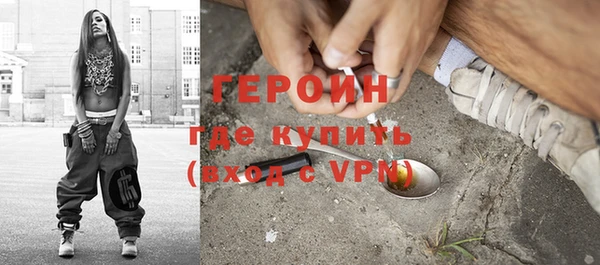 кокаин Вязьма