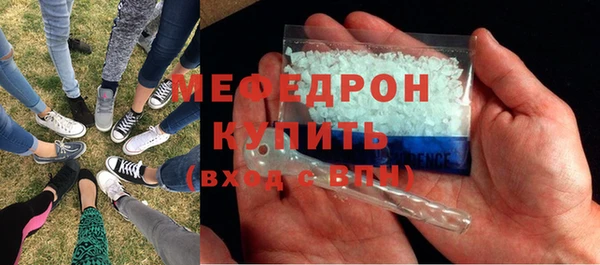 марки lsd Вяземский