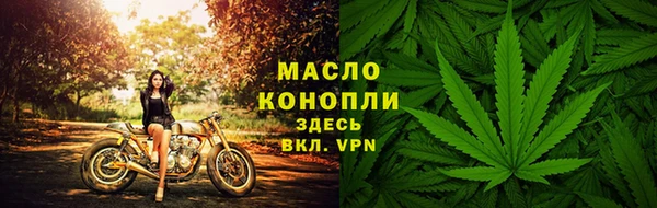 кокаин Вязьма