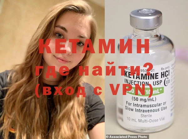 бутират Волосово