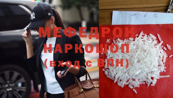 кокаин Вязьма