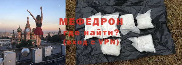 прущая мука Вязники