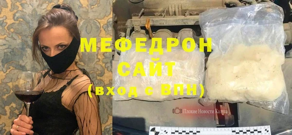 кокаин Вязьма