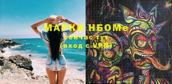 кокс Волоколамск