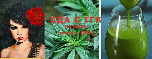 кокаин Вязьма
