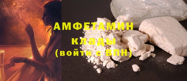 кокаин Вязьма