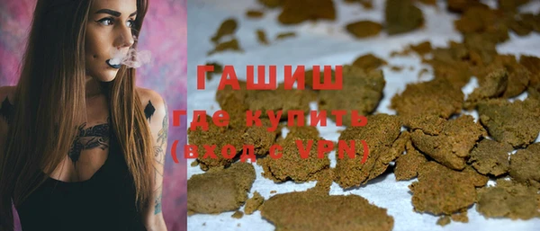 кокаин Вязьма