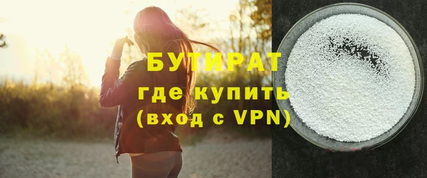 прущая мука Вязники