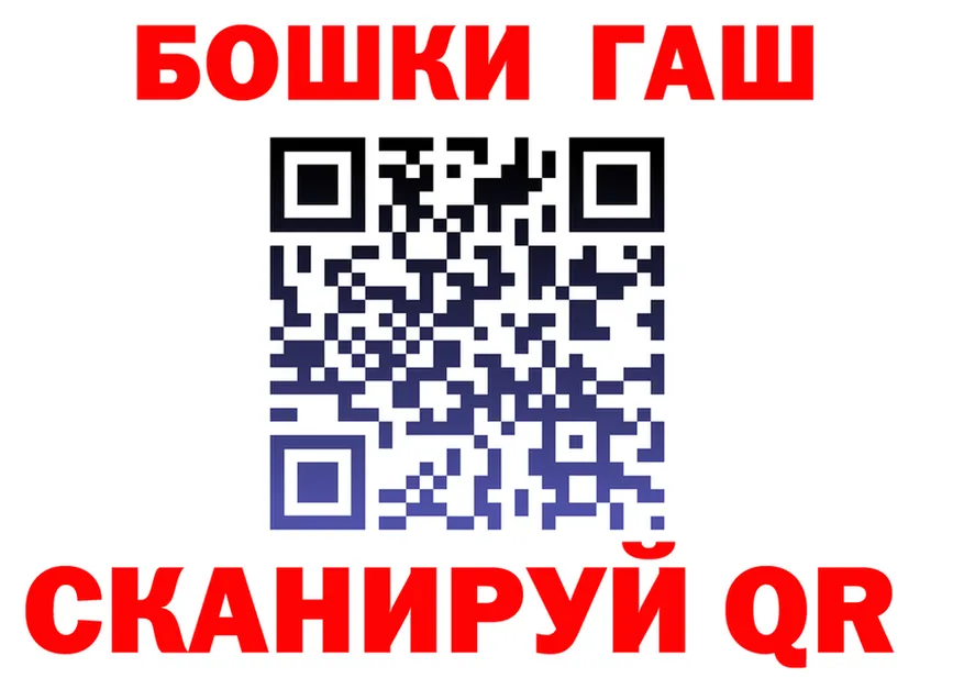 ГАШ убойный зеркало shop OMG Чулым