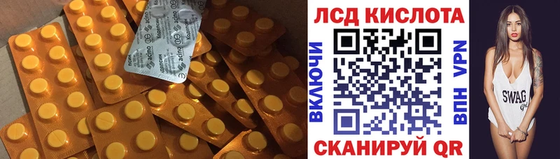 Лсд 25 экстази ecstasy  как найти закладки  блэк спрут зеркало  Чулым 