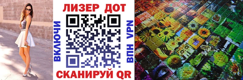 omg как зайти  Чулым  Марки N-bome 1,8мг 
