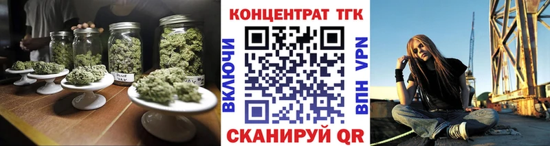 Дистиллят ТГК концентрат Чулым