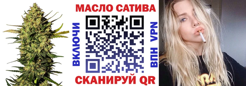 ТГК концентрат МЕГА вход Чулым